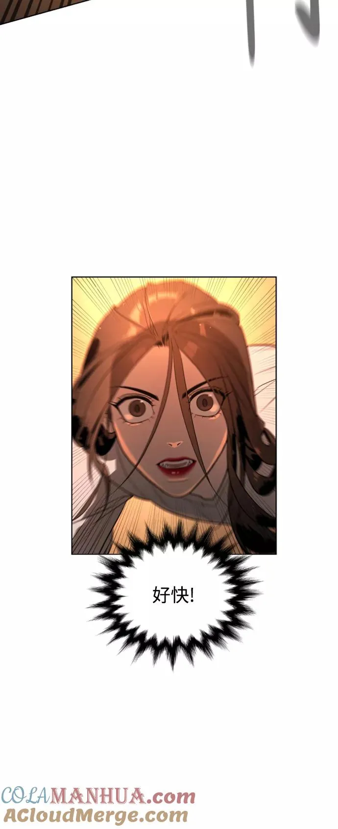 第31话 第19页