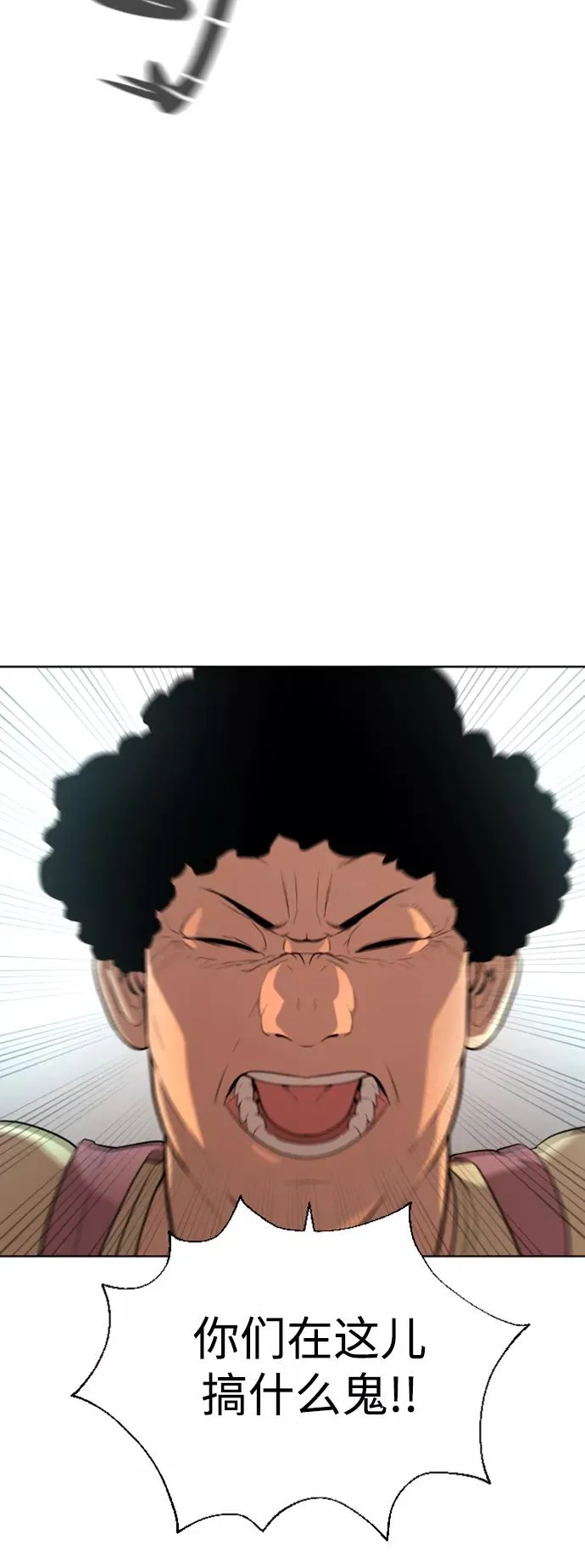 第31话 第27页
