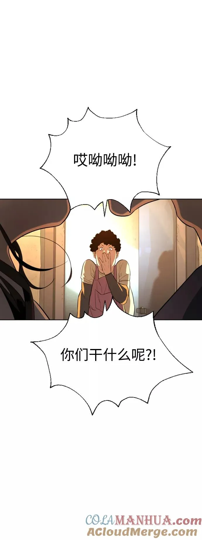 第31话 第28页