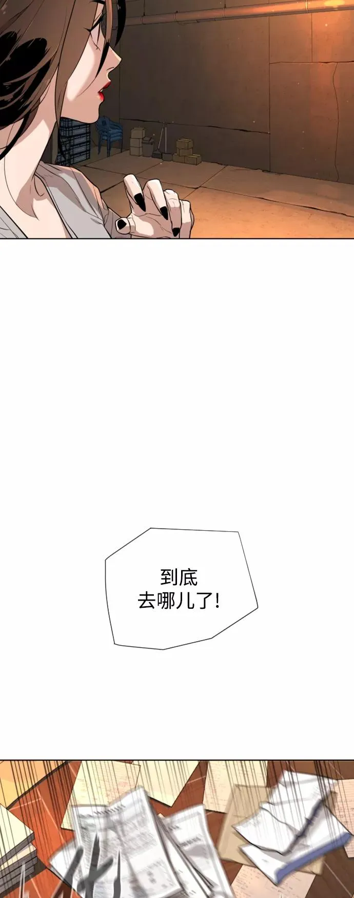 第31话 第32页