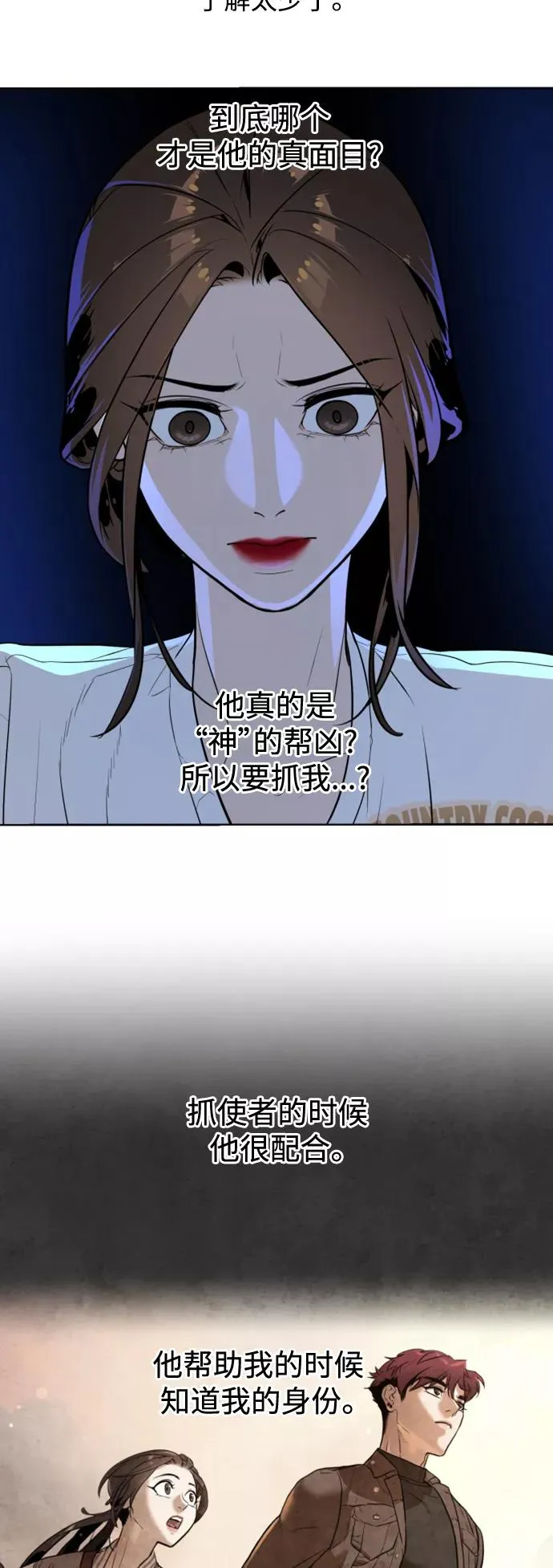 第31话 第39页