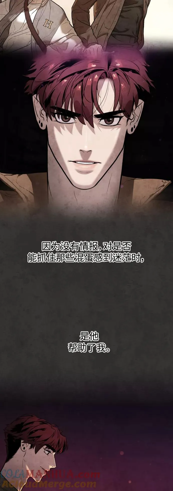 第31话 第40页