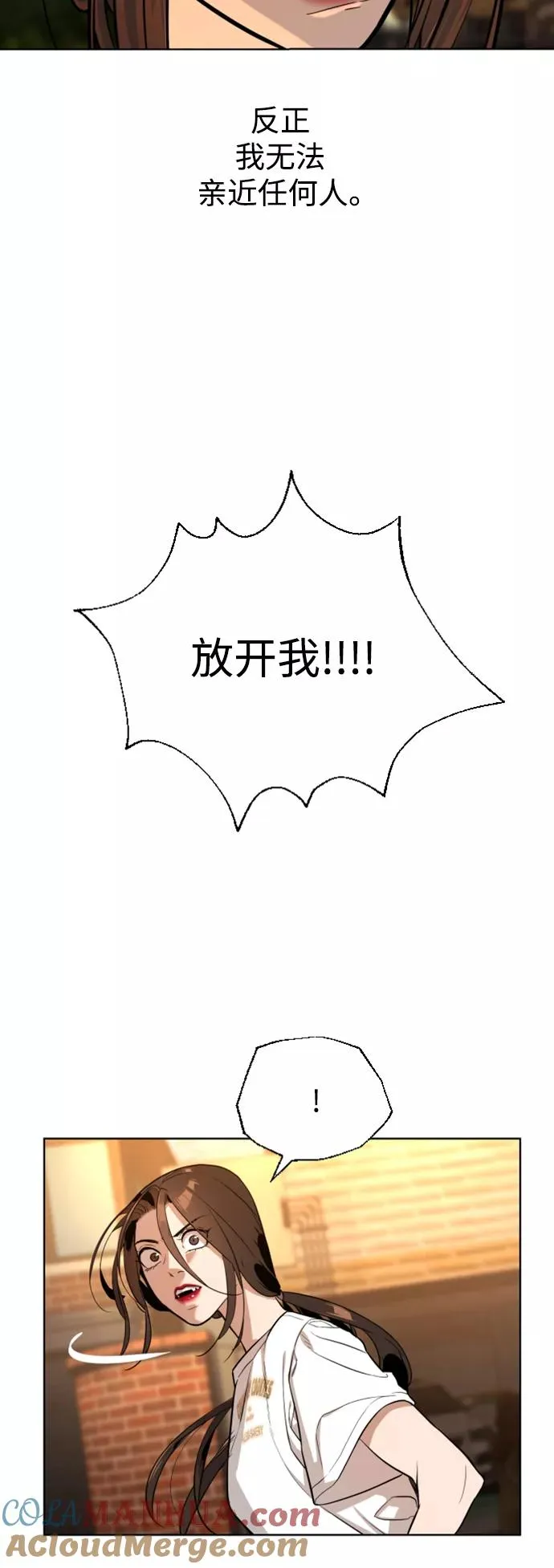 第31话 第43页