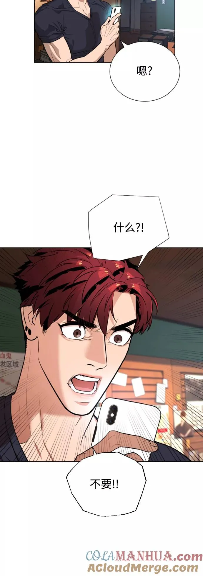 第31话 第46页