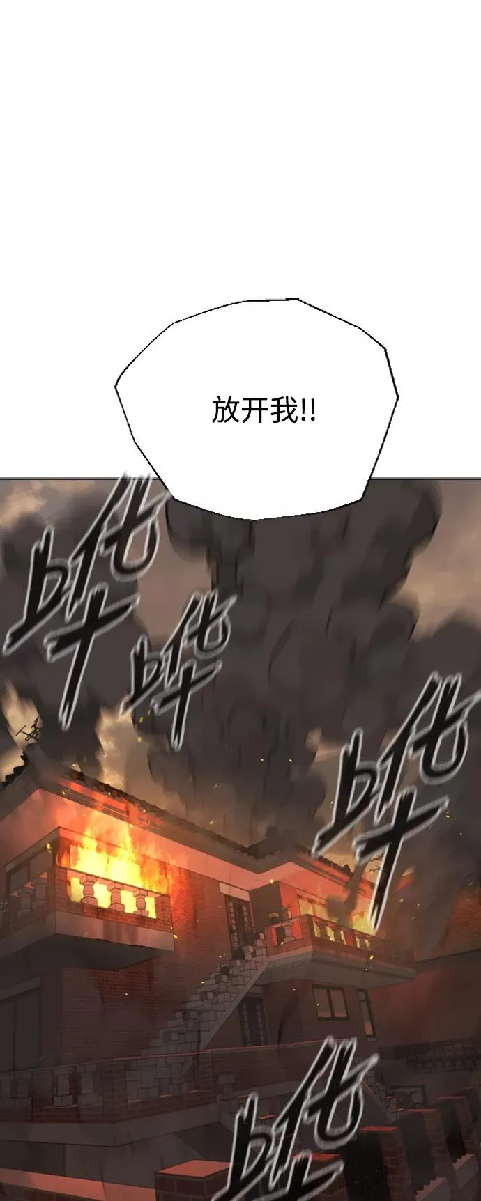 第31话 第47页