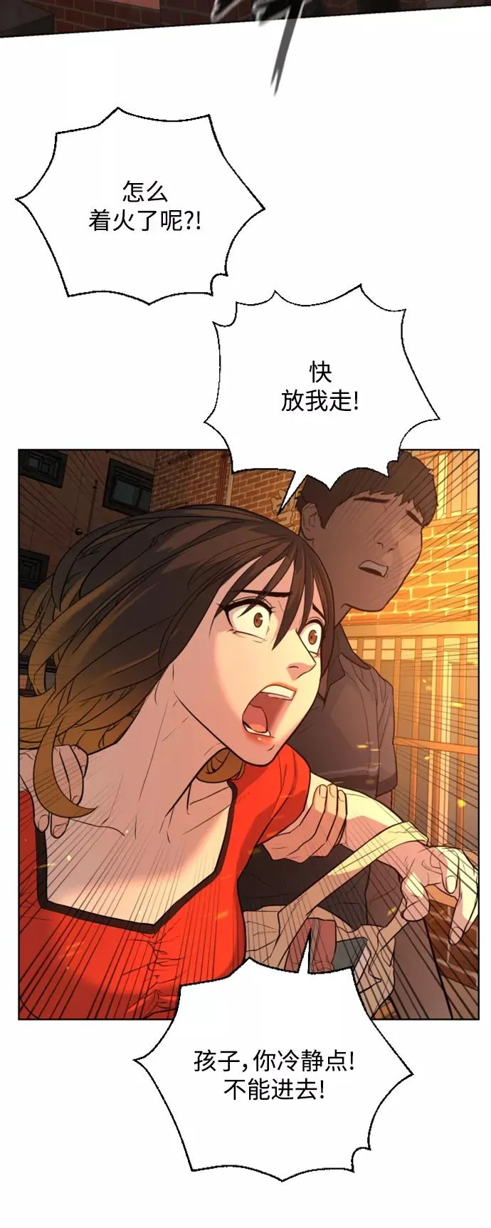 第31话 第48页