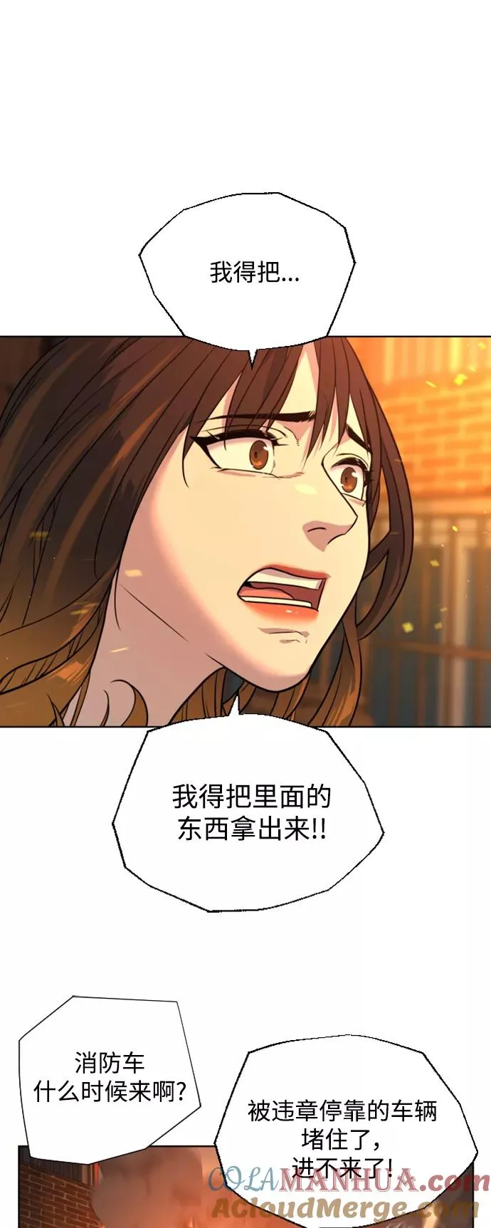 第31话 第49页