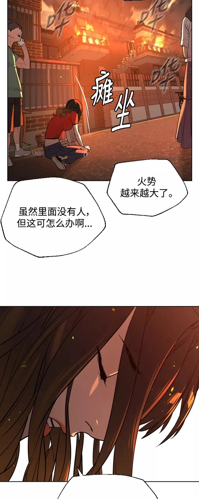第31话 第50页