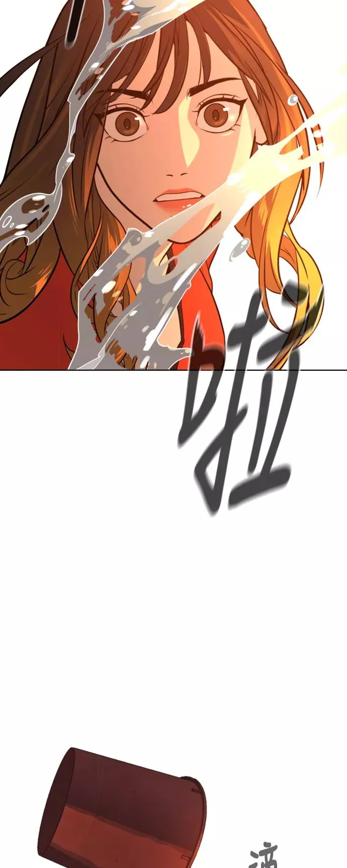 第31话 第53页
