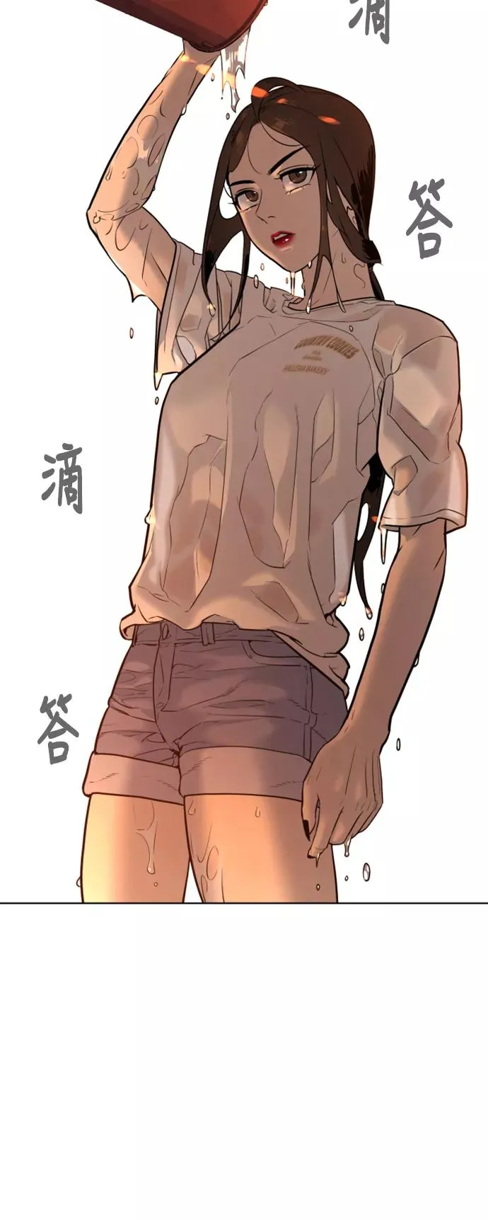 第31话 第54页