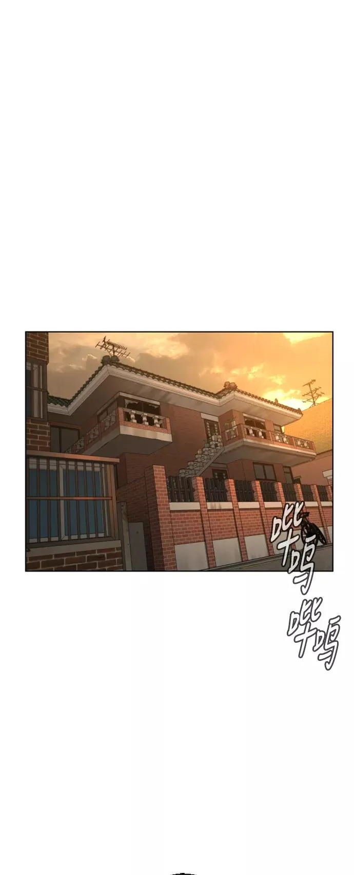 第31话 第57页