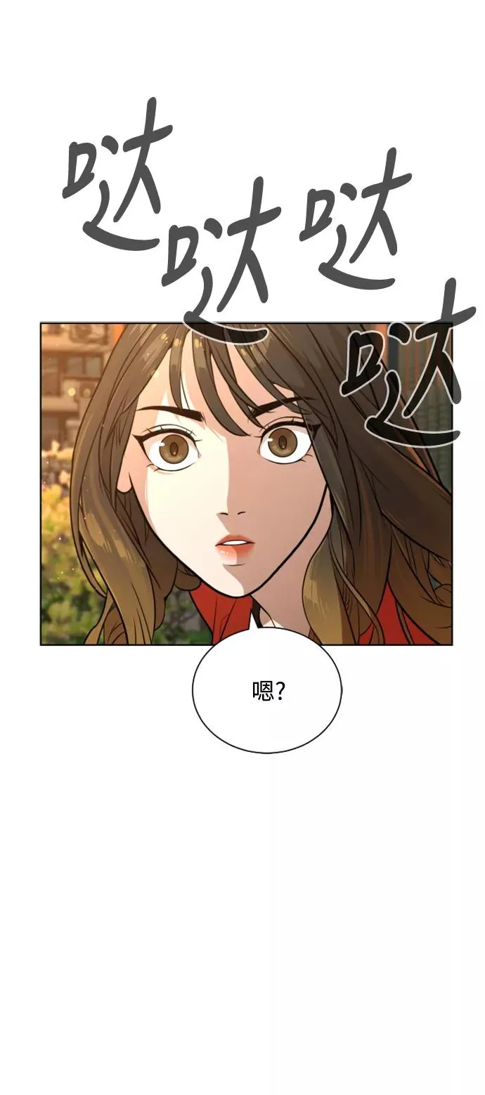 第31话 第65页