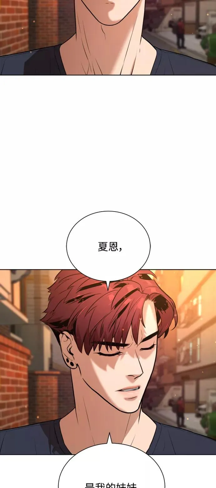 第31话 第69页