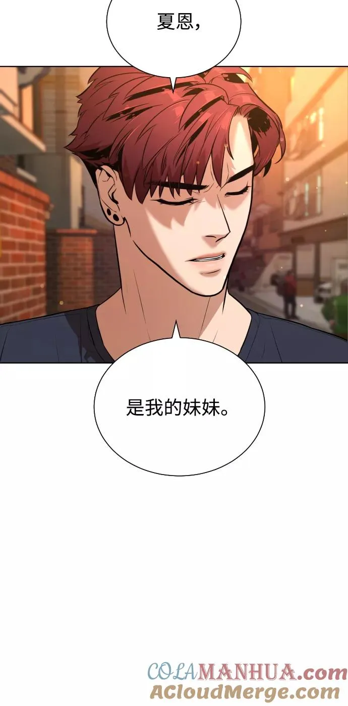 第32话 第4页