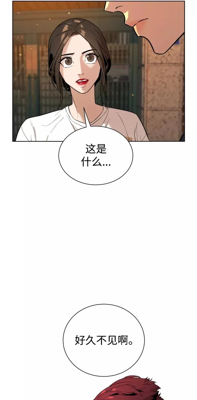 第32话 第5页