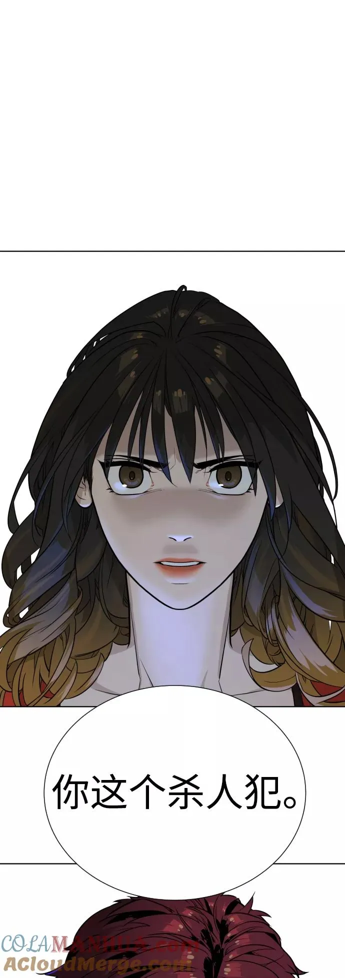 第32话 第7页