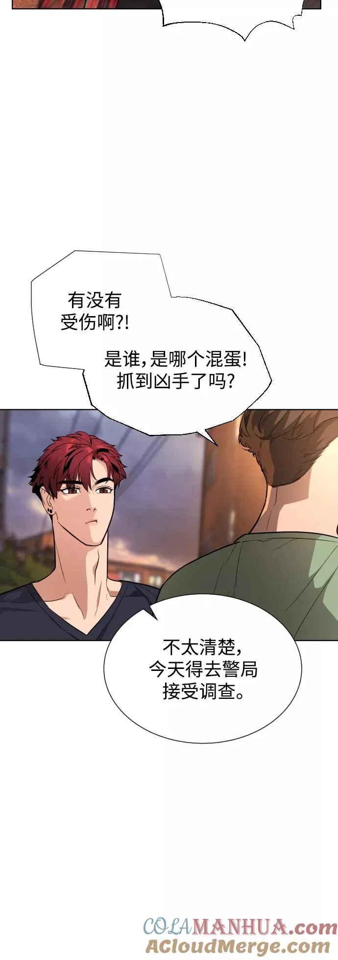 第32话 第13页