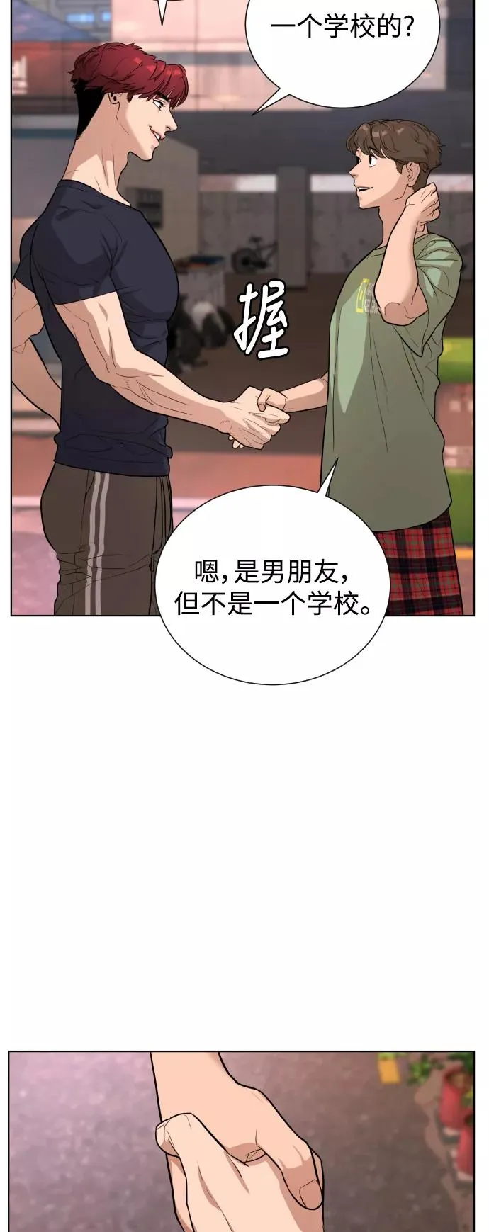 第32话 第17页