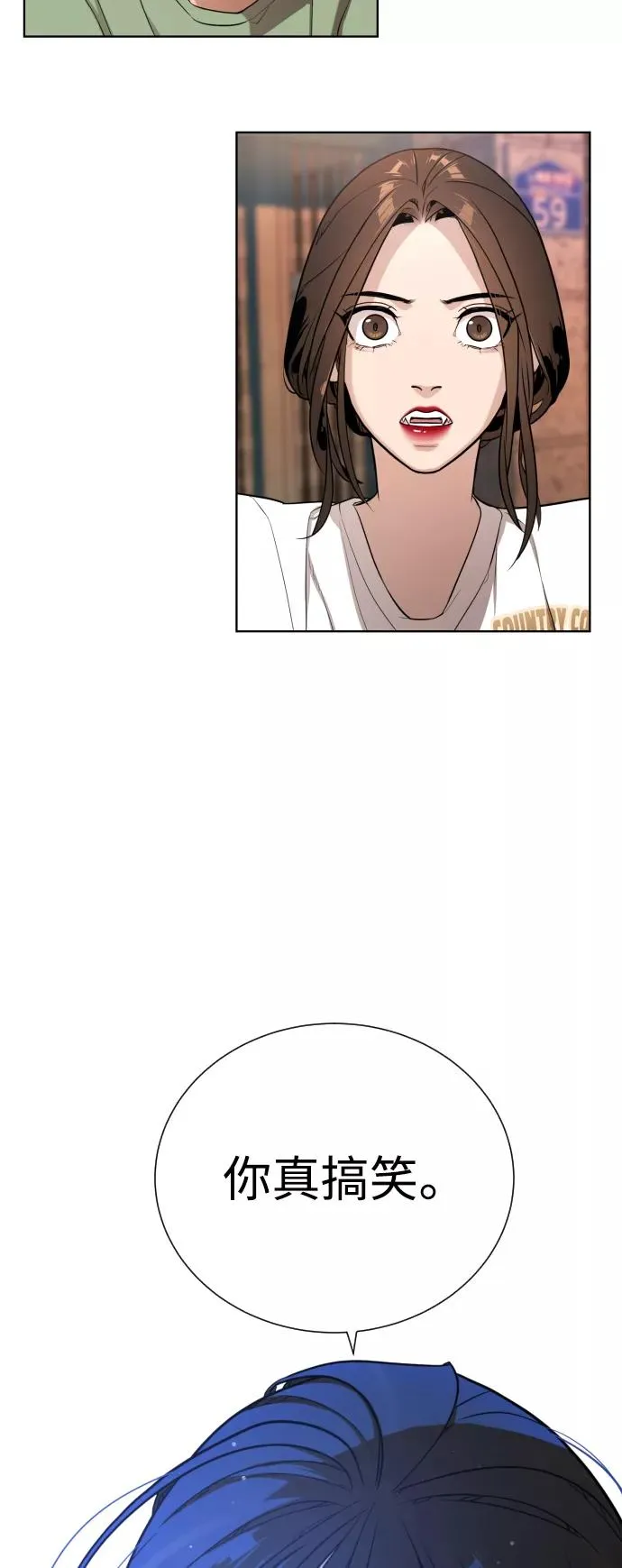 第32话 第23页