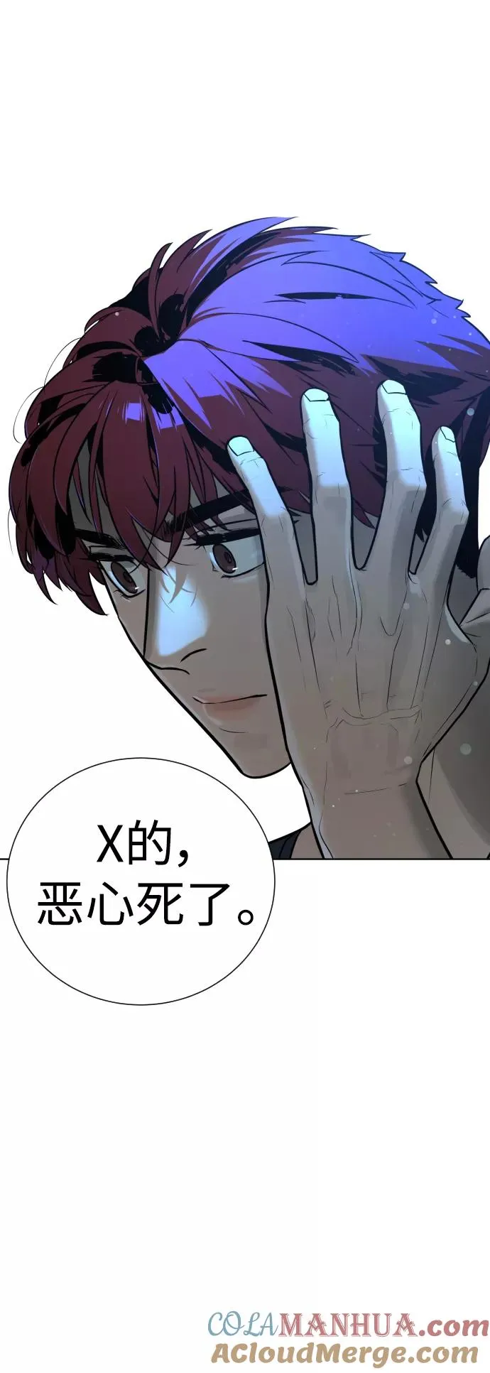 第32话 第25页
