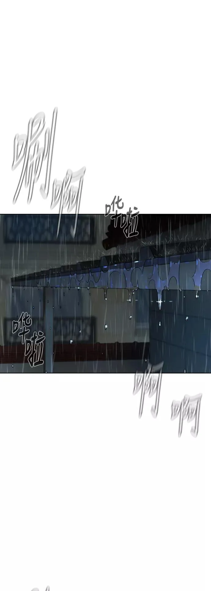 第32话 第26页