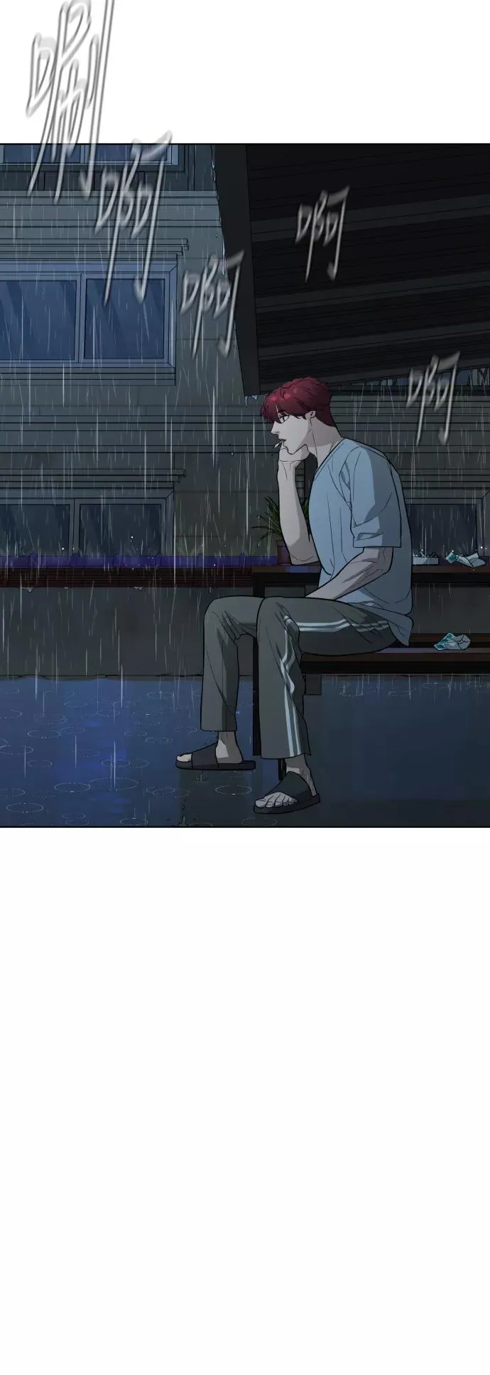 第32话 第27页