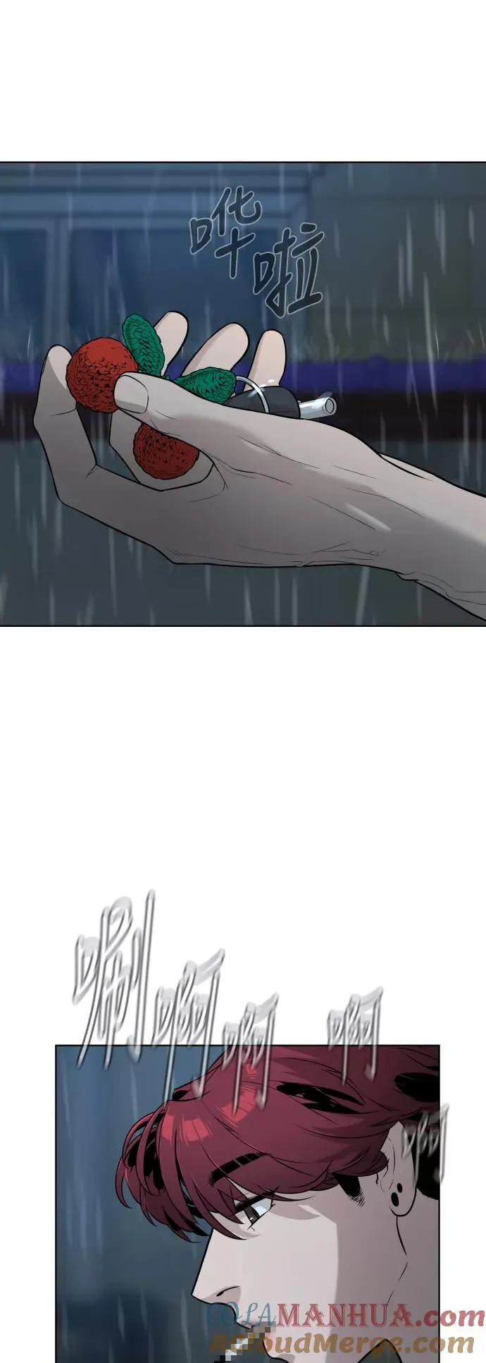 第32话 第28页