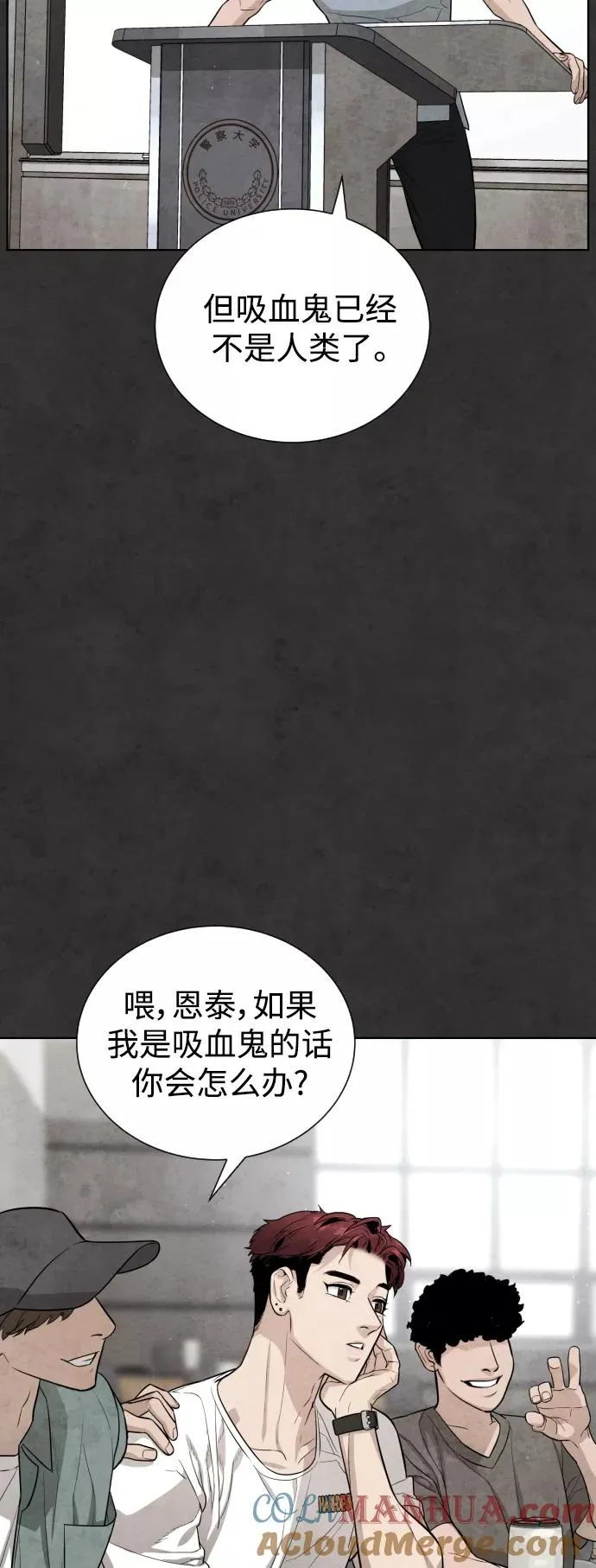 第32话 第37页