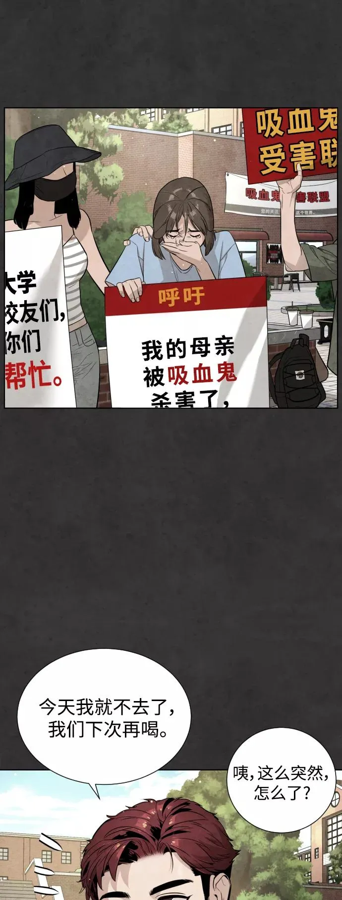 第32话 第41页
