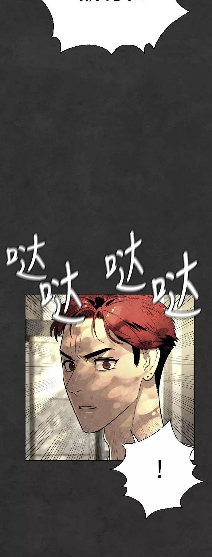 第32话 第45页
