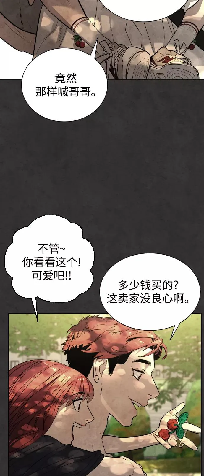 第32话 第47页