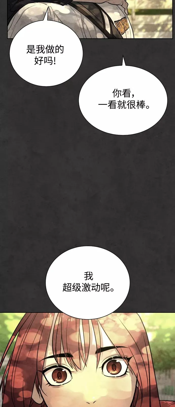 第32话 第48页