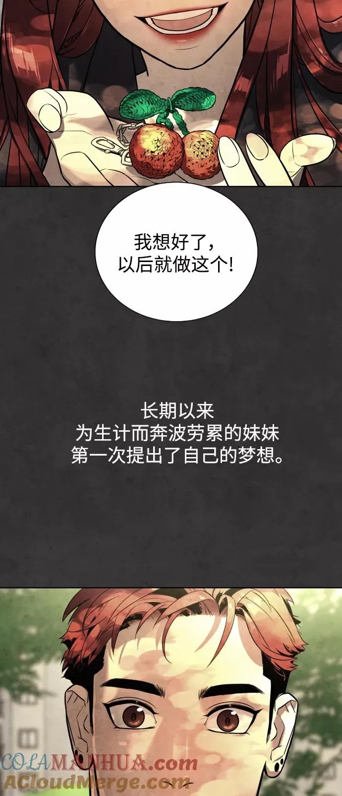 第32话 第49页
