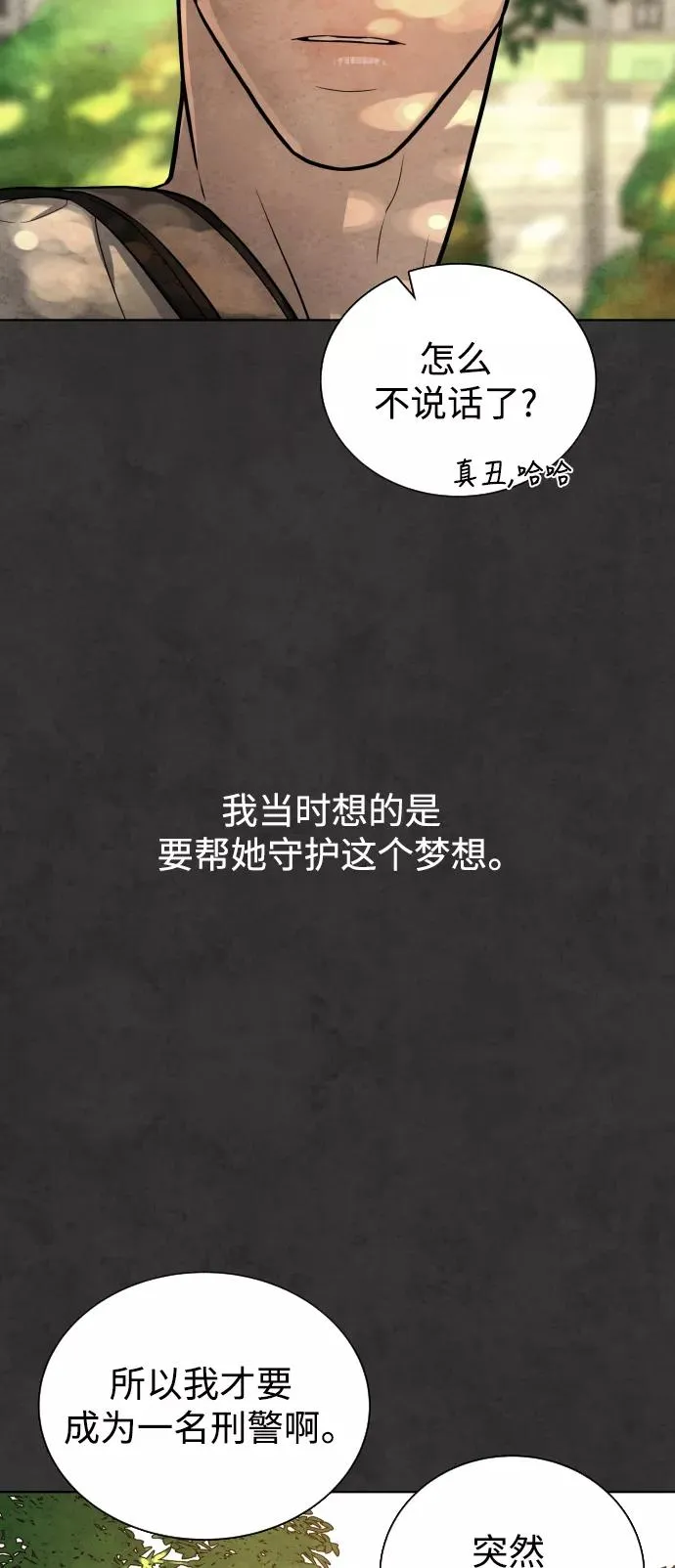 第32话 第50页