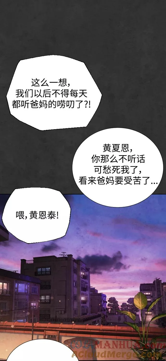 第32话 第58页