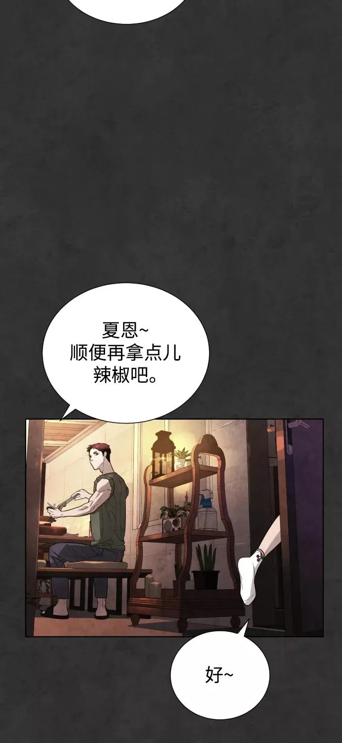 第32话 第60页