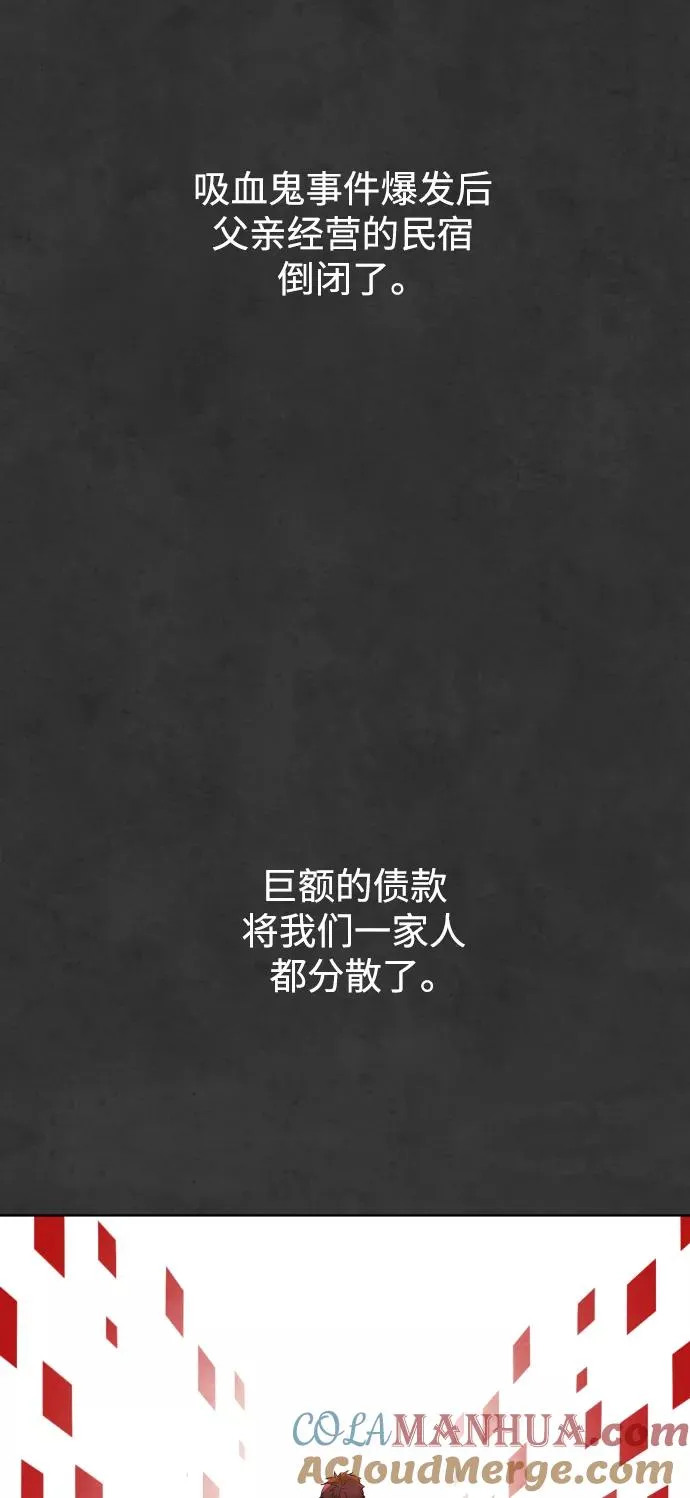 第32话 第61页