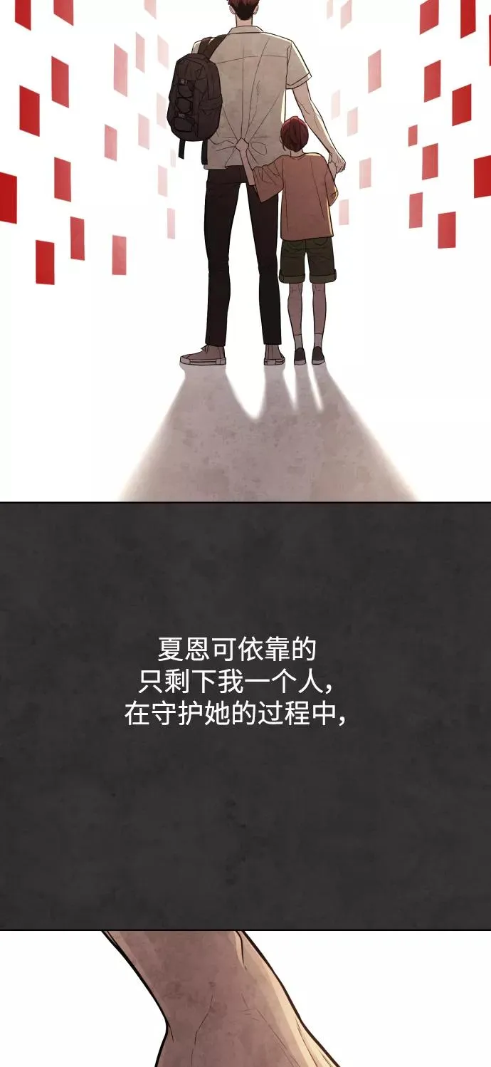 第32话 第62页