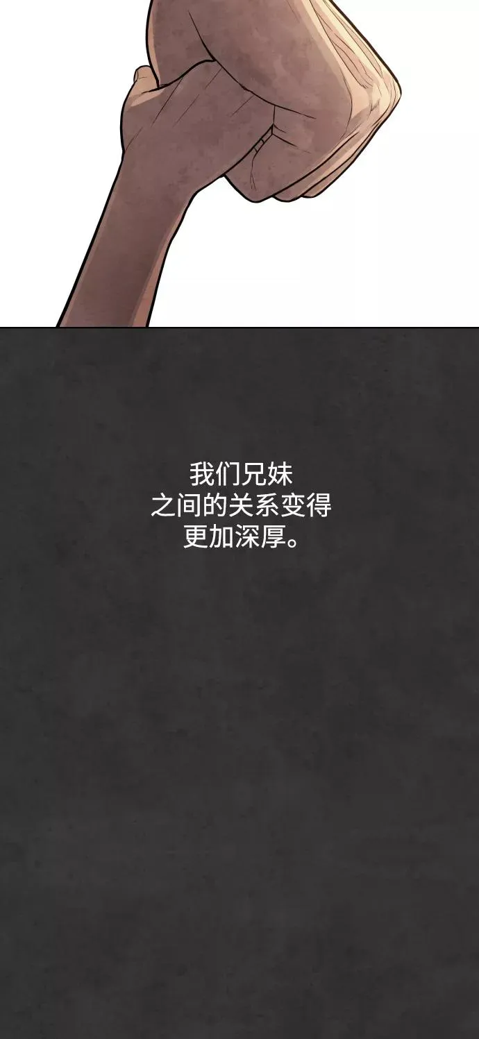 第32话 第63页