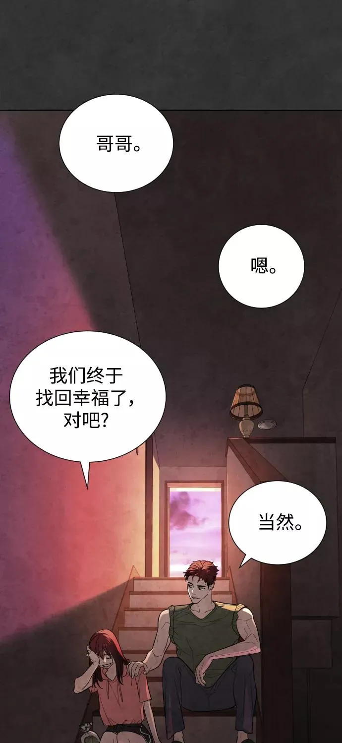 第32话 第68页