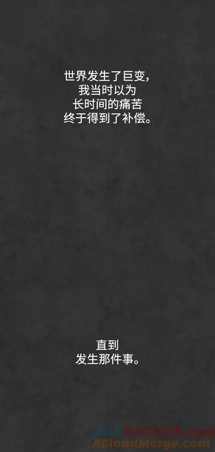 第32话 第70页