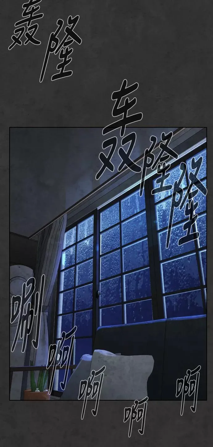 第32话 第72页