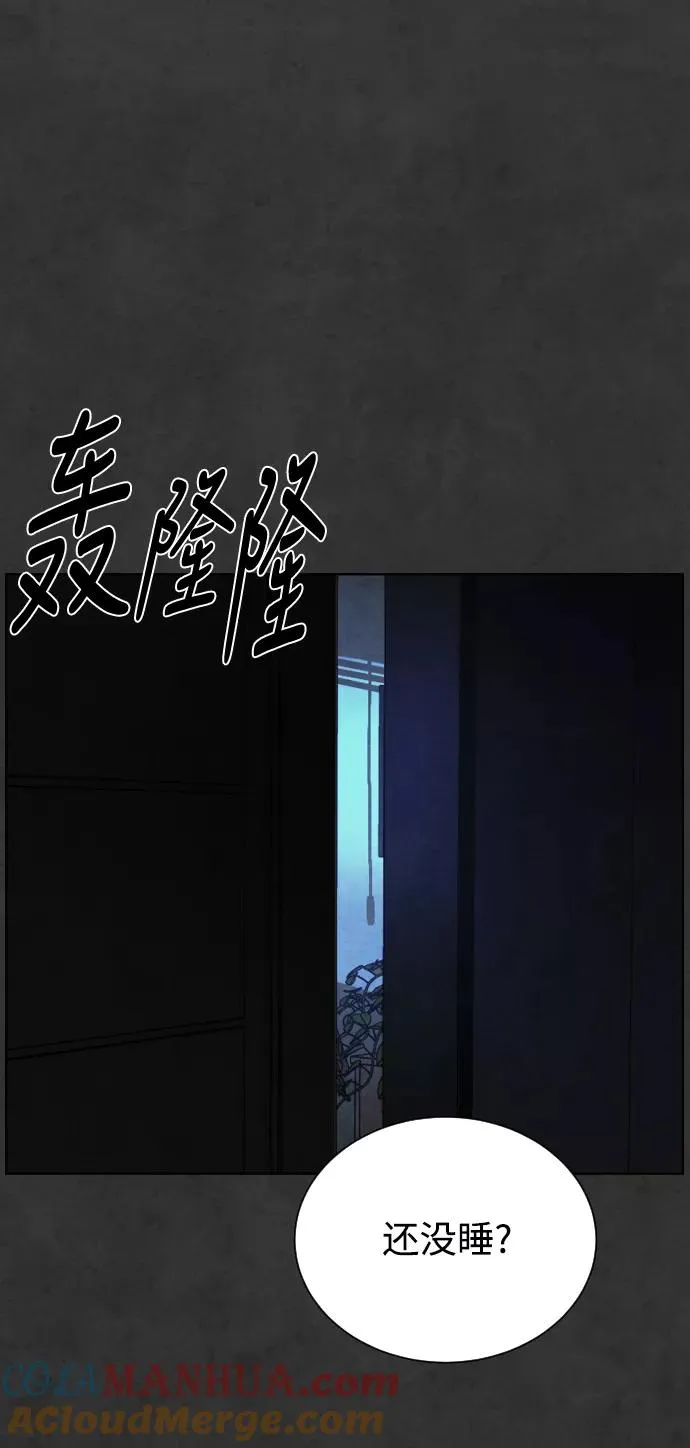 第32话 第76页