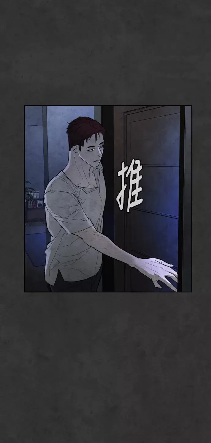 第32话 第78页