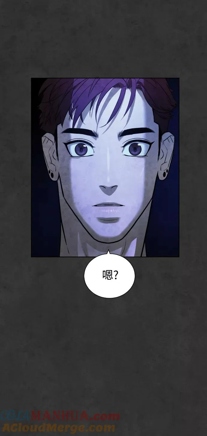 第32话 第79页