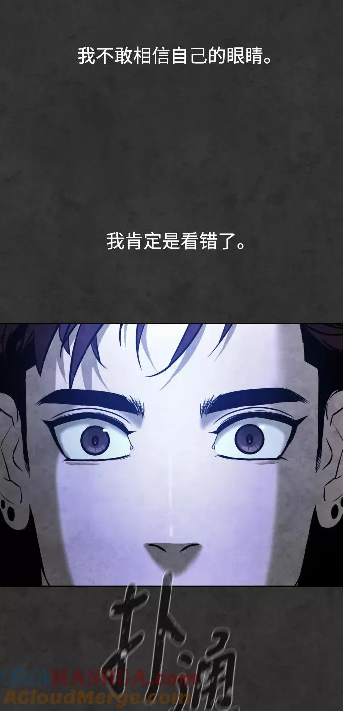 第32话 第82页