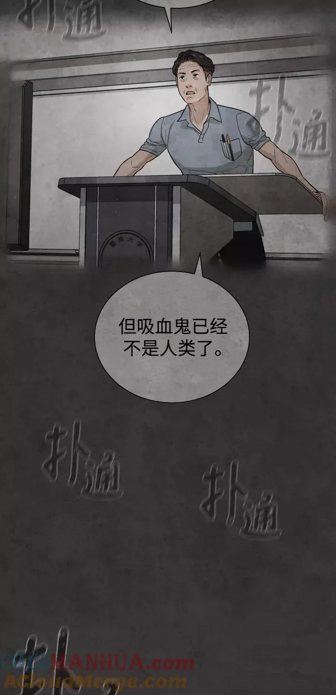 第32话 第85页