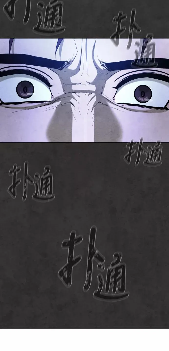第32话 第86页