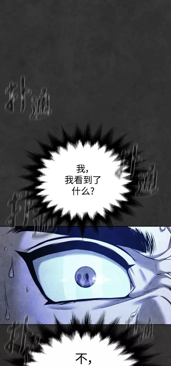 第32话 第89页