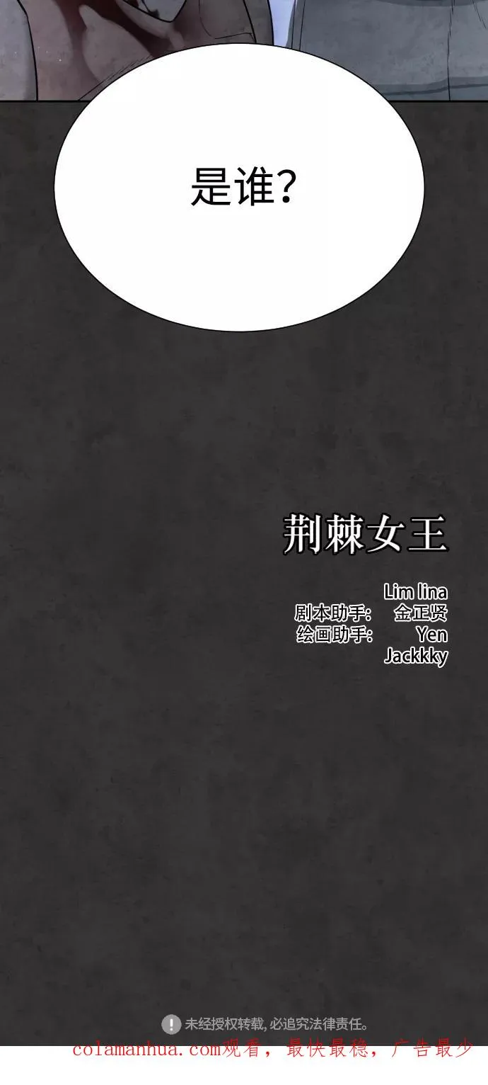 第32话 第92页